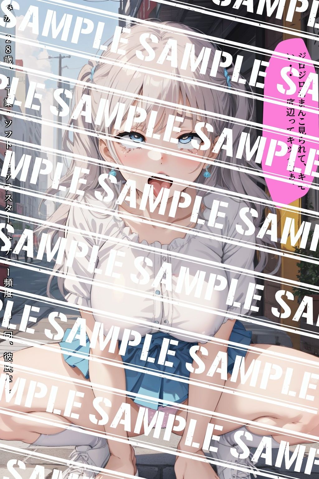 サンプル画像4:小型バイブをおマ●コの中に入れてアヘ顔露出する変態女_vol.1(あらぶるま18＋（二次元）) [d_536399]