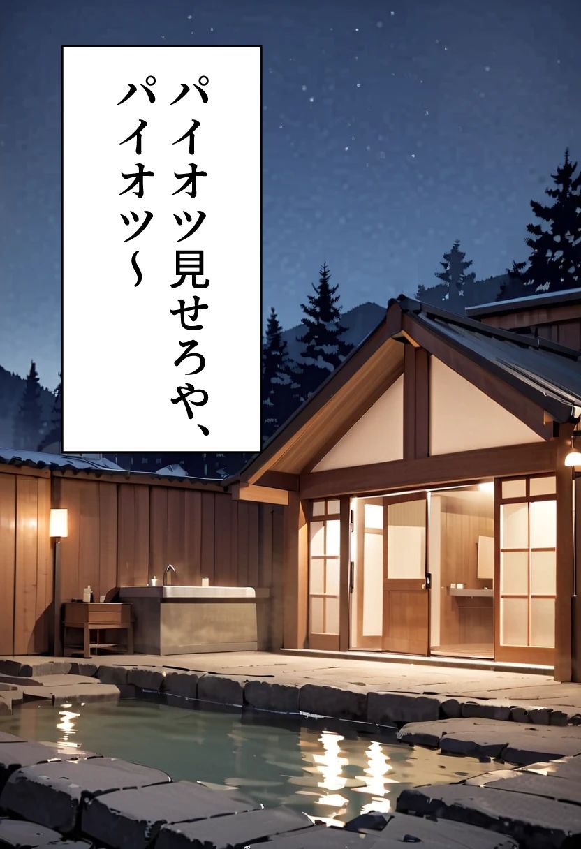 サンプル画像2:足刈がイク！  風呂・巨乳編(コーンパン) [d_536454]