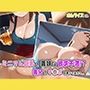 ミニマム巨乳の義妹が欲求不満！？義兄のチ◯ポを使ってみたら…