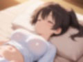 ミニマム巨乳の妹が泊まりに来たからバレるまでイタズラ中