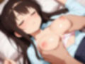 ミニマム巨乳の妹が泊まりに来たからバレるまでイタズラ中