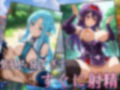 【ALO】妖精女子達と秘密の種付け交尾（フェアリーダンス）