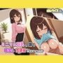 ミニマム巨乳の妹を中出し肉便器に仕上げてみただけ