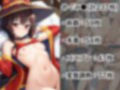性接待ホテル〜めぐみ〇＆ゆんゆ〇〜