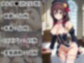 性接待ホテル〜めぐみ〇＆ゆんゆ〇〜