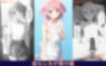 男の娘通信第6号【500枚】 画像7