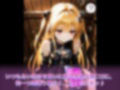 催●学園【金色のヤ◯編】