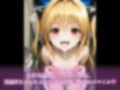 催●学園【金色のヤ◯編】