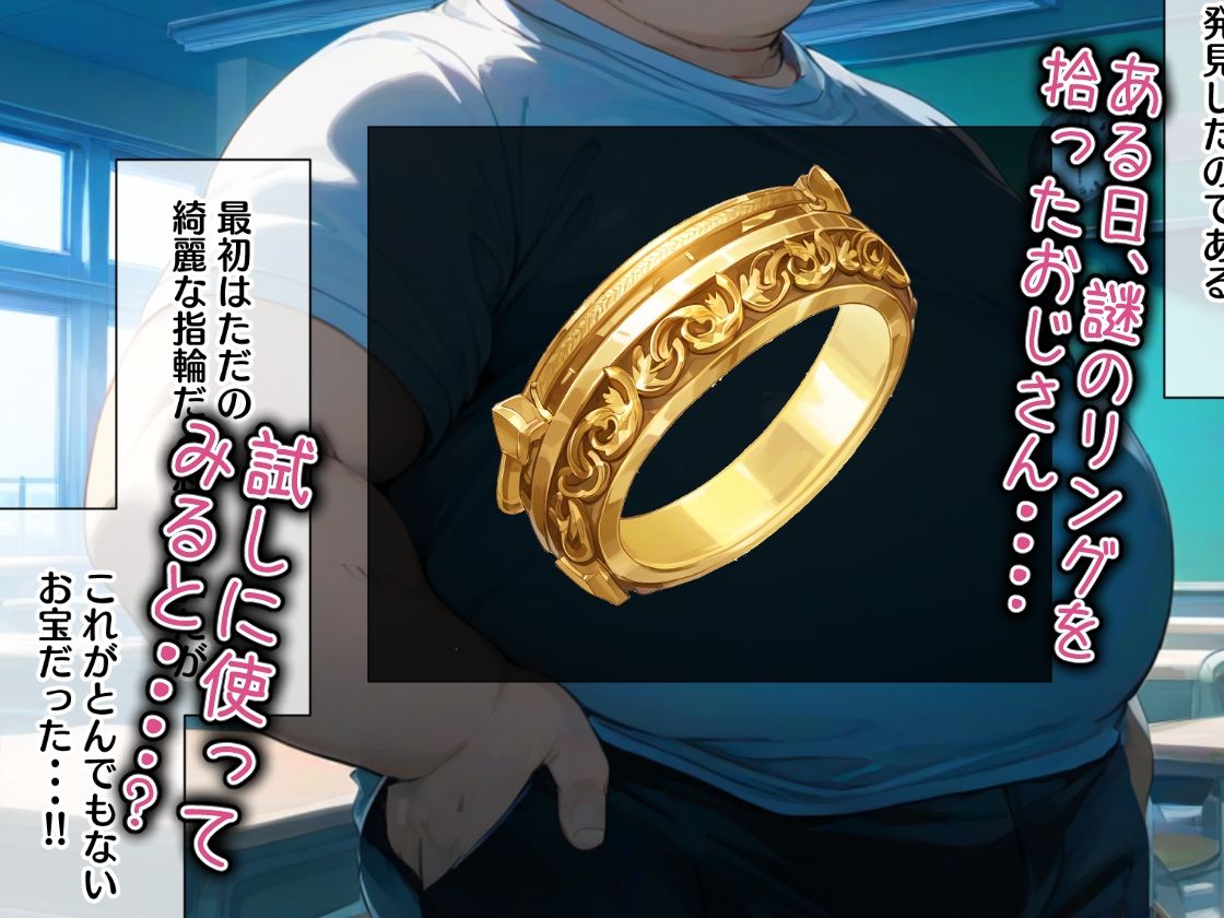 サンプル画像1:催●支配された彩南高●ー全員中出しー(めろんぷりん) [d_536654]