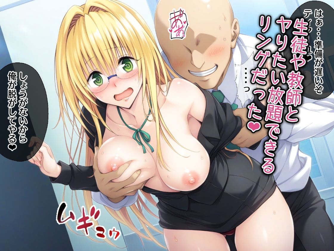 サンプル画像2:催●支配された彩南高●ー全員中出しー(めろんぷりん) [d_536654]