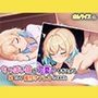 ちっぱい妹が可愛すぎるから兄として種付けプレスしてあげた