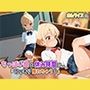 ちっぱい娘と休み時間に…「こっそり挿れちゃう？」