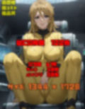ああ、2199 パイ.スー