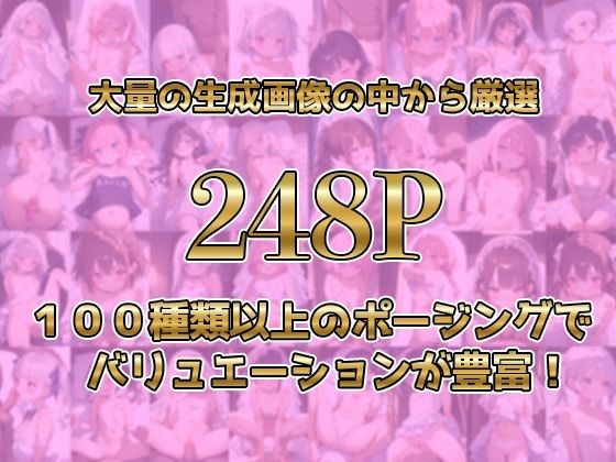 愛娘を花嫁にして孕ませる！ つるぺた亭 エロ画像2