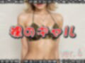 裸のギャル 4 画像9