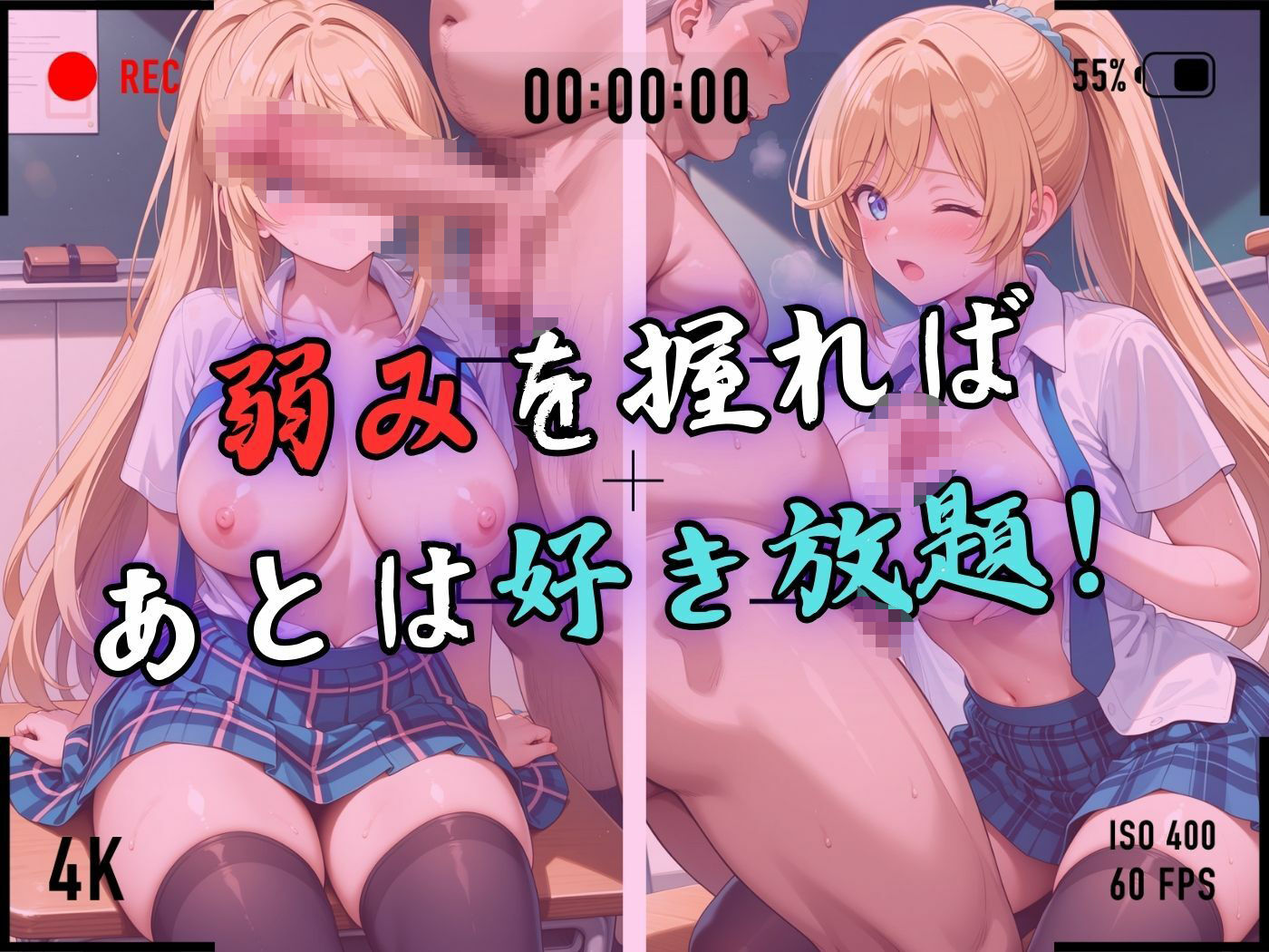 サンプル画像5:1万3000人の生徒を抱いた校長による白石絵里への性指導（教室編）(Re:ライト_栄新学園) [d_536911]