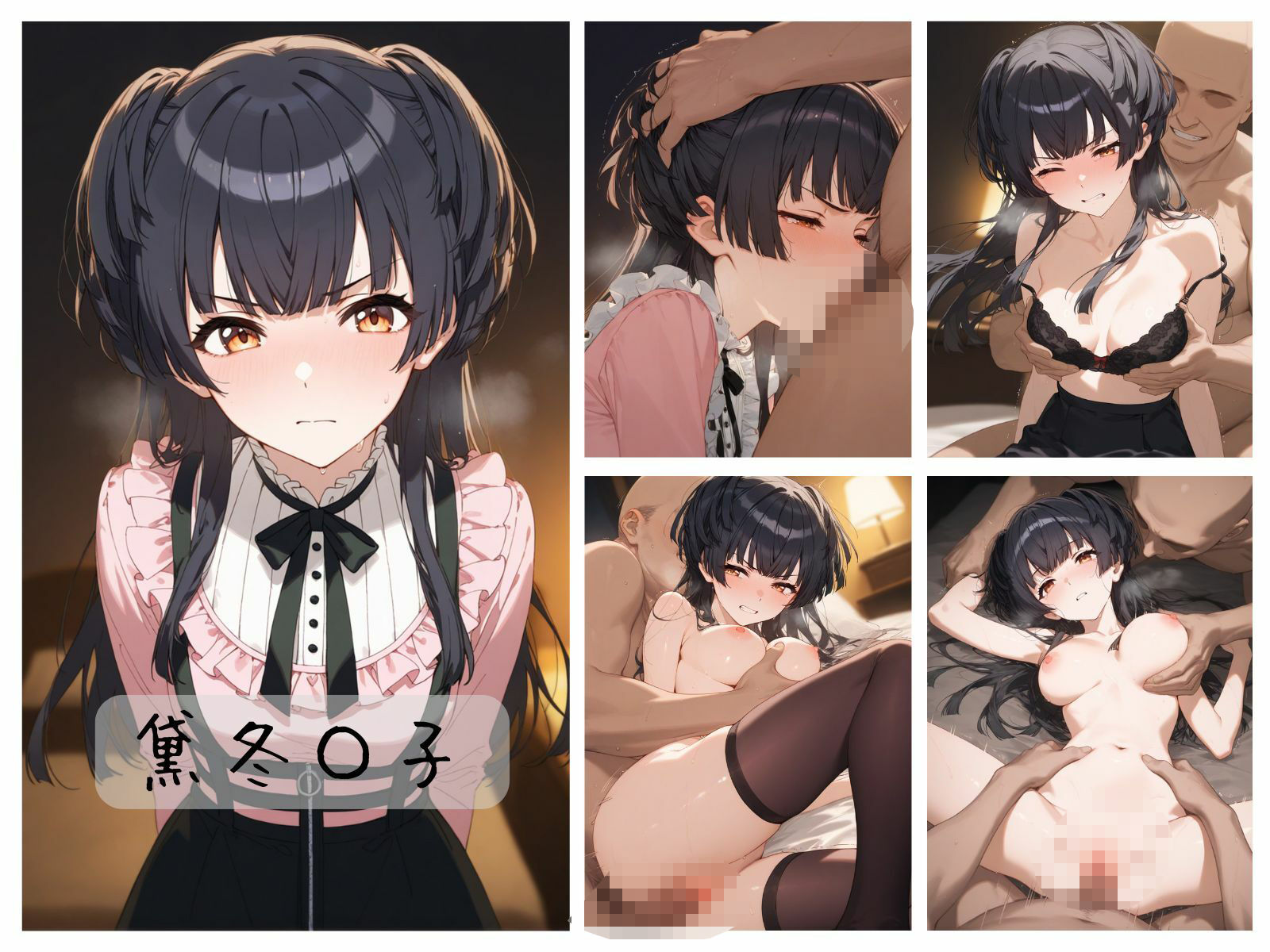 サンプル画像3:シャイニーアイドルわからせまとめ S〇raylight編(memento森) [d_536957]