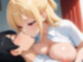 ミニマム巨乳のギャル娘にベロキス騎乗位で痴女られた