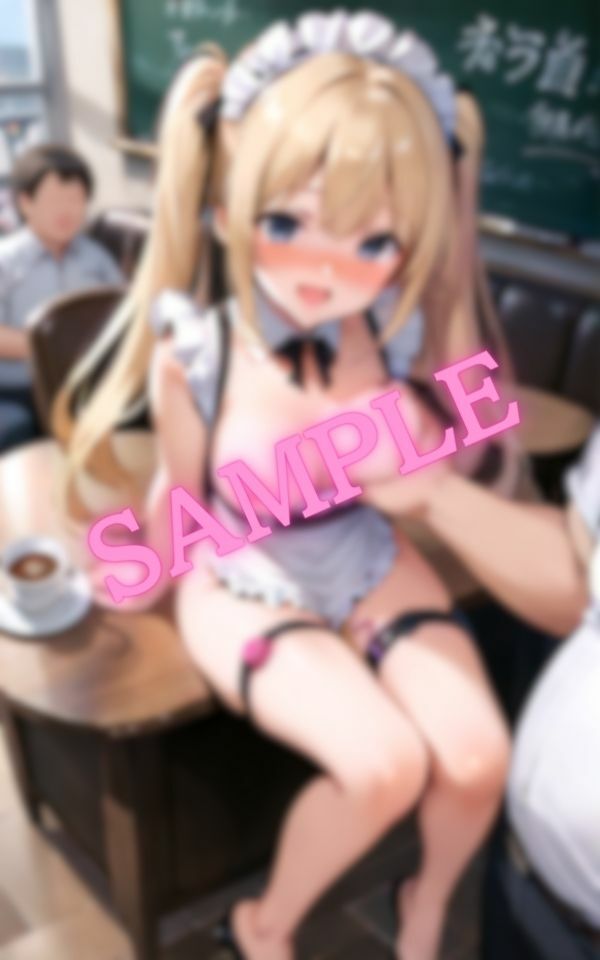 サンプル画像1:大切な妹が模擬カフェで客の玩具状態…ローター装着しながら接客プレイ(AIエロエロクラブ) [d_537073]