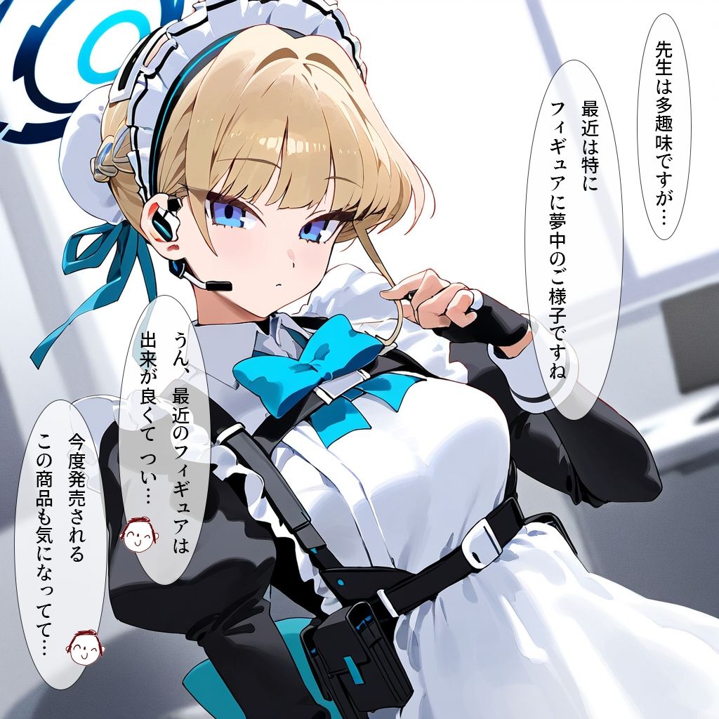 サンプル画像2:MISSON:CHINPOSSIBLE -コールサイン04のコスプレ風俗勤務-(ナスポット) [d_537084]