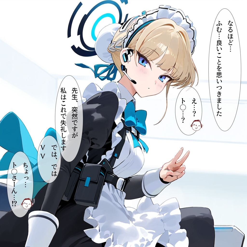 サンプル画像3:MISSON:CHINPOSSIBLE -コールサイン04のコスプレ風俗勤務-(ナスポット) [d_537084]