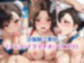 春●＆不知●舞が敗北！ハード調教の全記録
