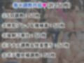 春●＆不知●舞が敗北！ハード調教の全記録