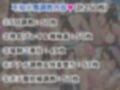 春●＆不知●舞が敗北！ハード調教の全記録