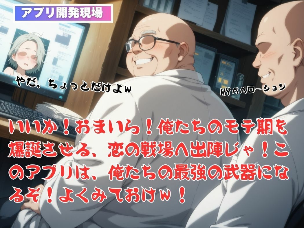 サンプル画像4:爆裂魔法少女の恋獄(ねこぱんち) [d_537337]