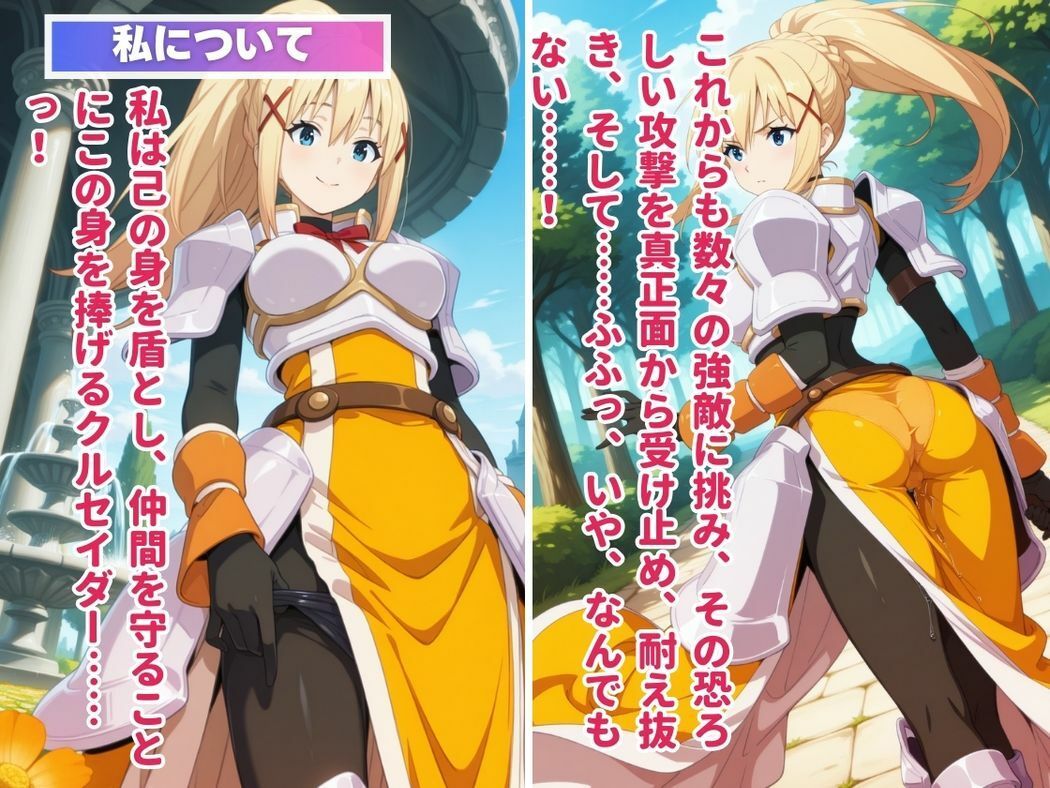 サンプル画像1:貴族の秘めた欲望(ねこぱんち) [d_537393]