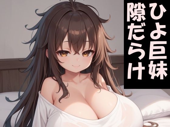 サンプル画像7