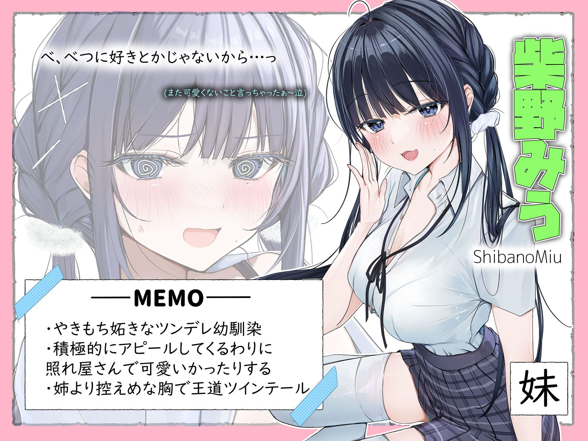 サンプル画像2:えっちな幼馴染の姉妹といちゃらぶする話(さつまいもっこり) [d_537418]