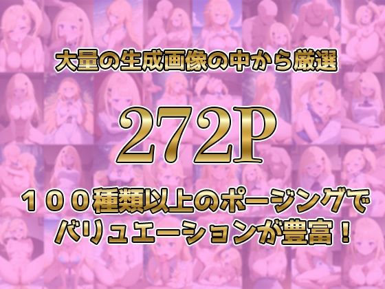 サンプル画像1:ミネ◯ヴァ・シ◯フィ・フレデ◯カがキモおじに完全敗北【日常編】(あーともーめんと。) [d_537485]