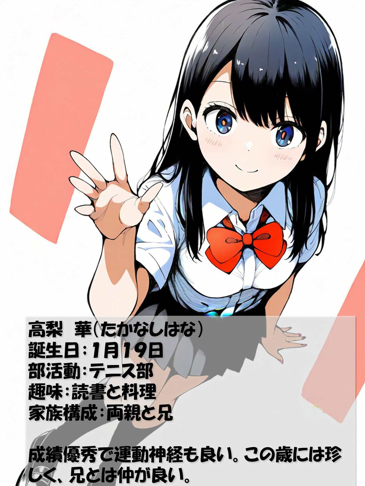 サンプル画像2:彼女が好きすぎて妄想がとまりません(OHGIE3) [d_537487]