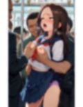 【痴●ダメ】集団痴●電車 高木さん