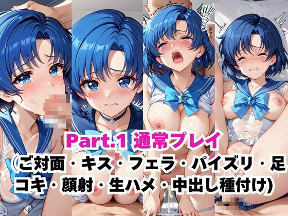 サンプル画像2:【NGなし】初出勤！水野亜●と裏風俗堕ち！(雪どけ水) [d_537548]