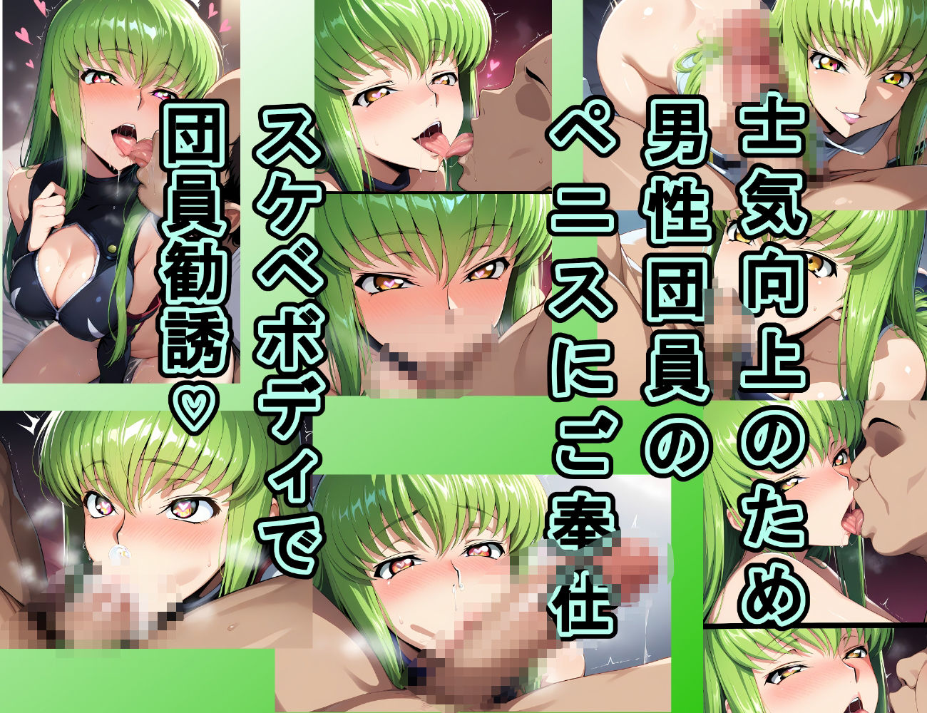 サンプル画像3:コービシマス〜ボテ腹のC.〇.〜(ムキュっと) [d_537594]