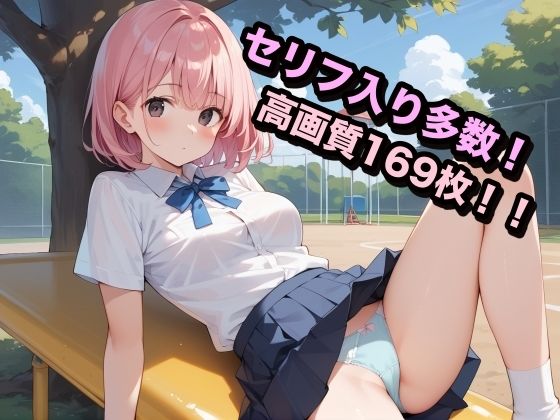 サンプル画像1:近親相姦〜実父との2人だけの性活〜(よしイクぞうさん) [d_537655]