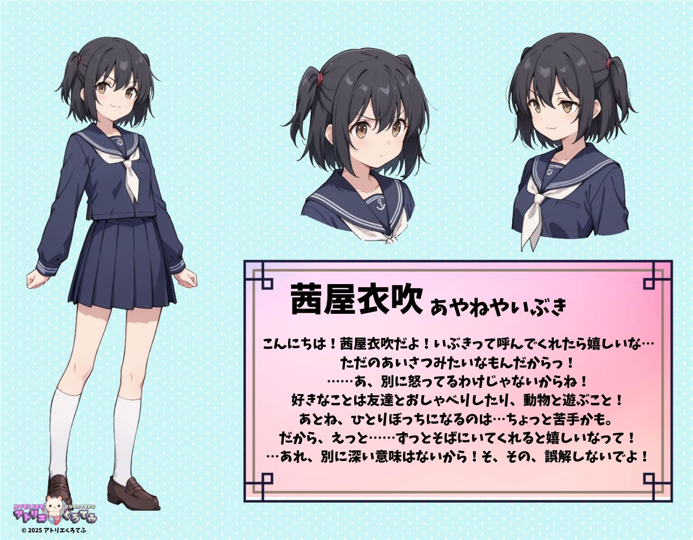 サンプル画像1:【228枚】茜屋衣吹のエロい足コキで大量射精したいっ！【オリジナル】［228 photos］ I want to ejaculate a lot with Ayaneya Ibuki erotic footjob！ ［Original］(アトリエくろてふ) [d_537680]