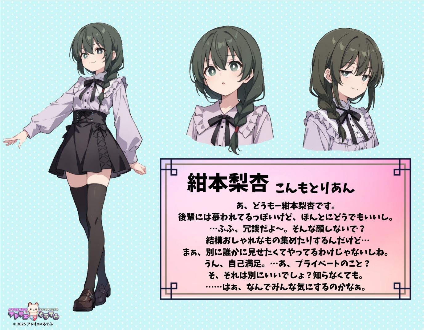 サンプル画像1:【228枚】紺本梨杏のエロい足コキで大量射精したいっ！【オリジナル】［228 photos］ I want to ejaculate a lot with Konmoto Rian erotic footjob！ ［Original］(アトリエくろてふ) [d_537689]