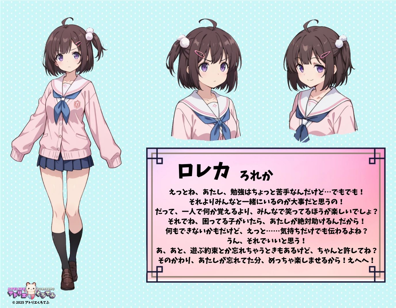 サンプル画像1:【237枚】ロレカとエロいプレイで大量射精したいっ！【オリジナル】［237 photos］ I want to ejaculate a lot with erotic play with Roreka！ ［Original］(アトリエくろてふ) [d_537698]