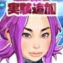 動かないお仕事8 SFのお仕事＋
