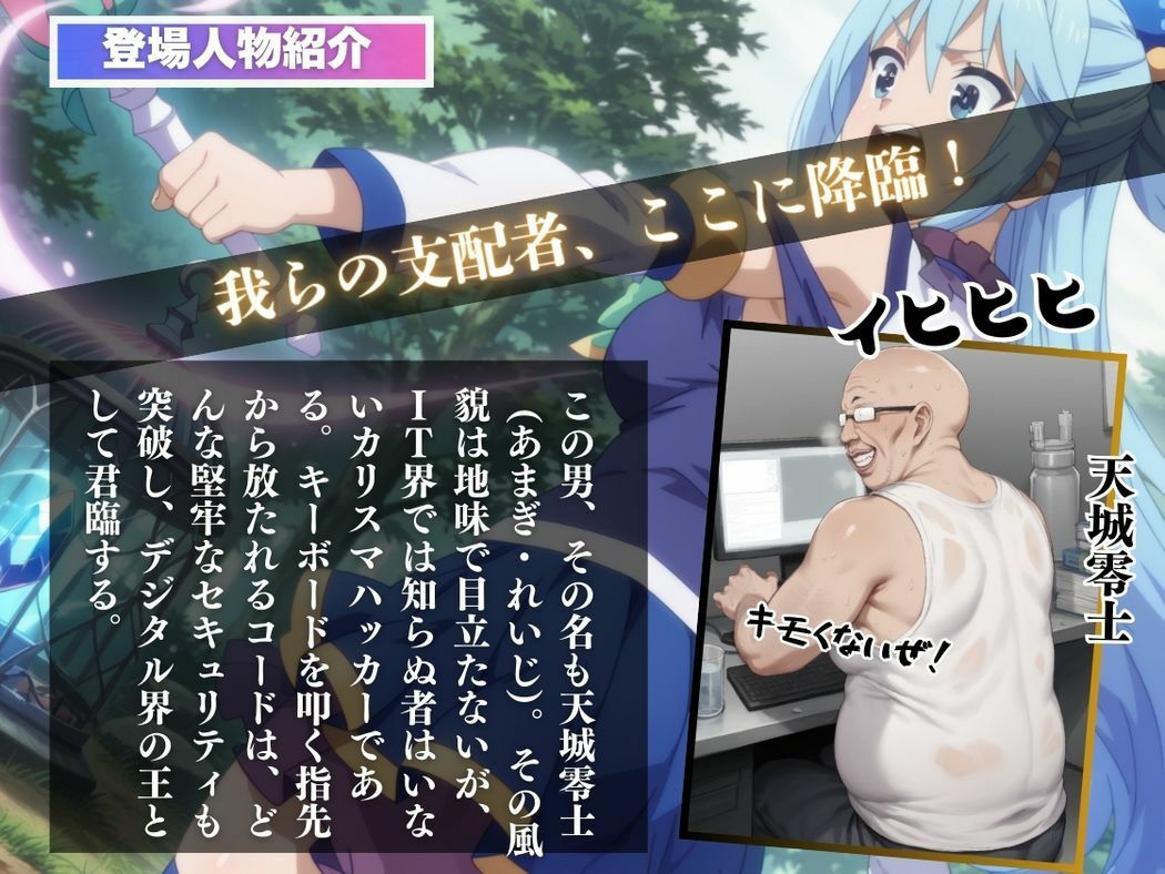 サンプル画像2:神々の戯れ〜 操られた女神の恋〜(ねこぱんち) [d_537759]