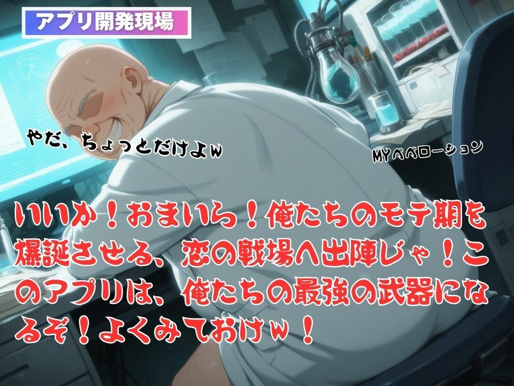 サンプル画像4:神々の戯れ〜 操られた女神の恋〜(ねこぱんち) [d_537759]