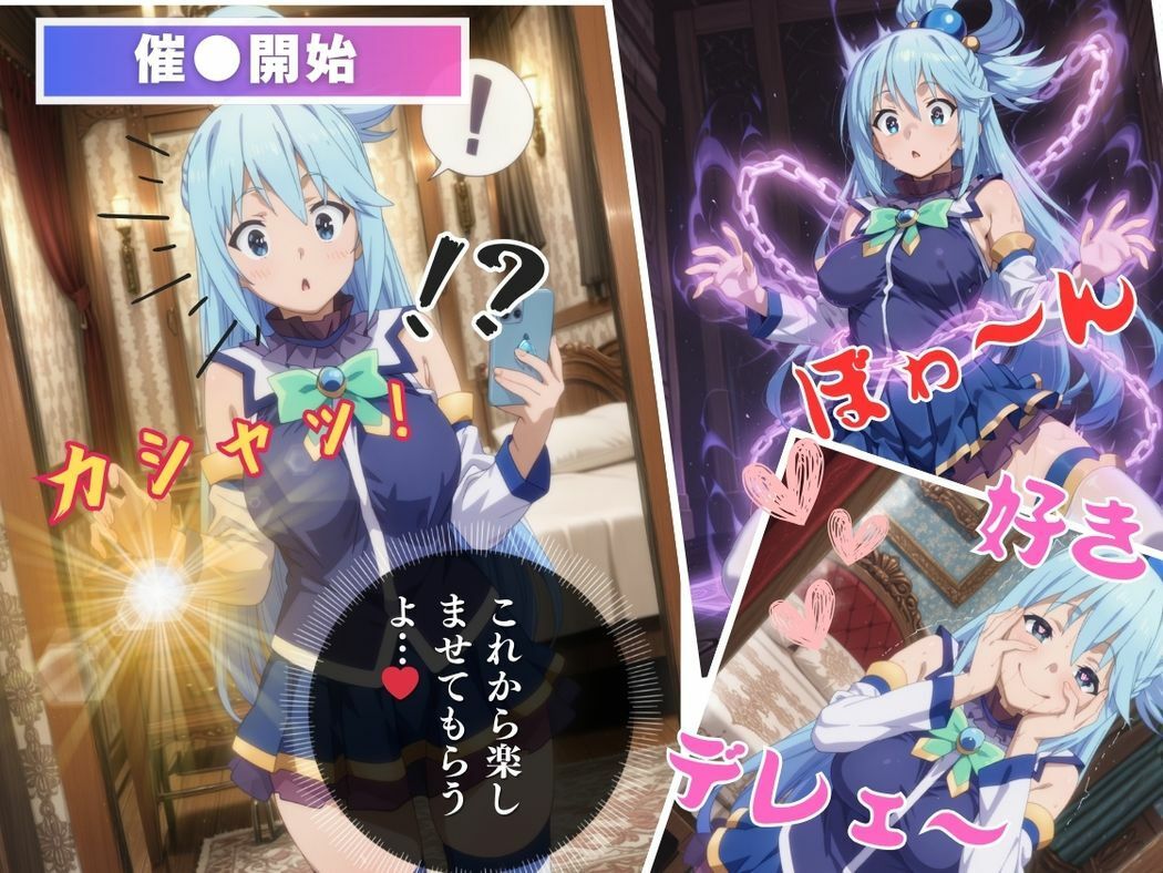 サンプル画像6:神々の戯れ〜 操られた女神の恋〜(ねこぱんち) [d_537759]