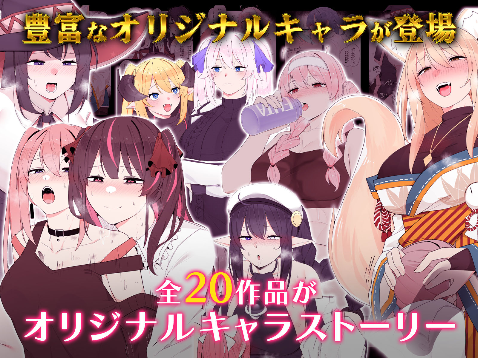 ふたなりCG集祭り【全20作品の総集編】2