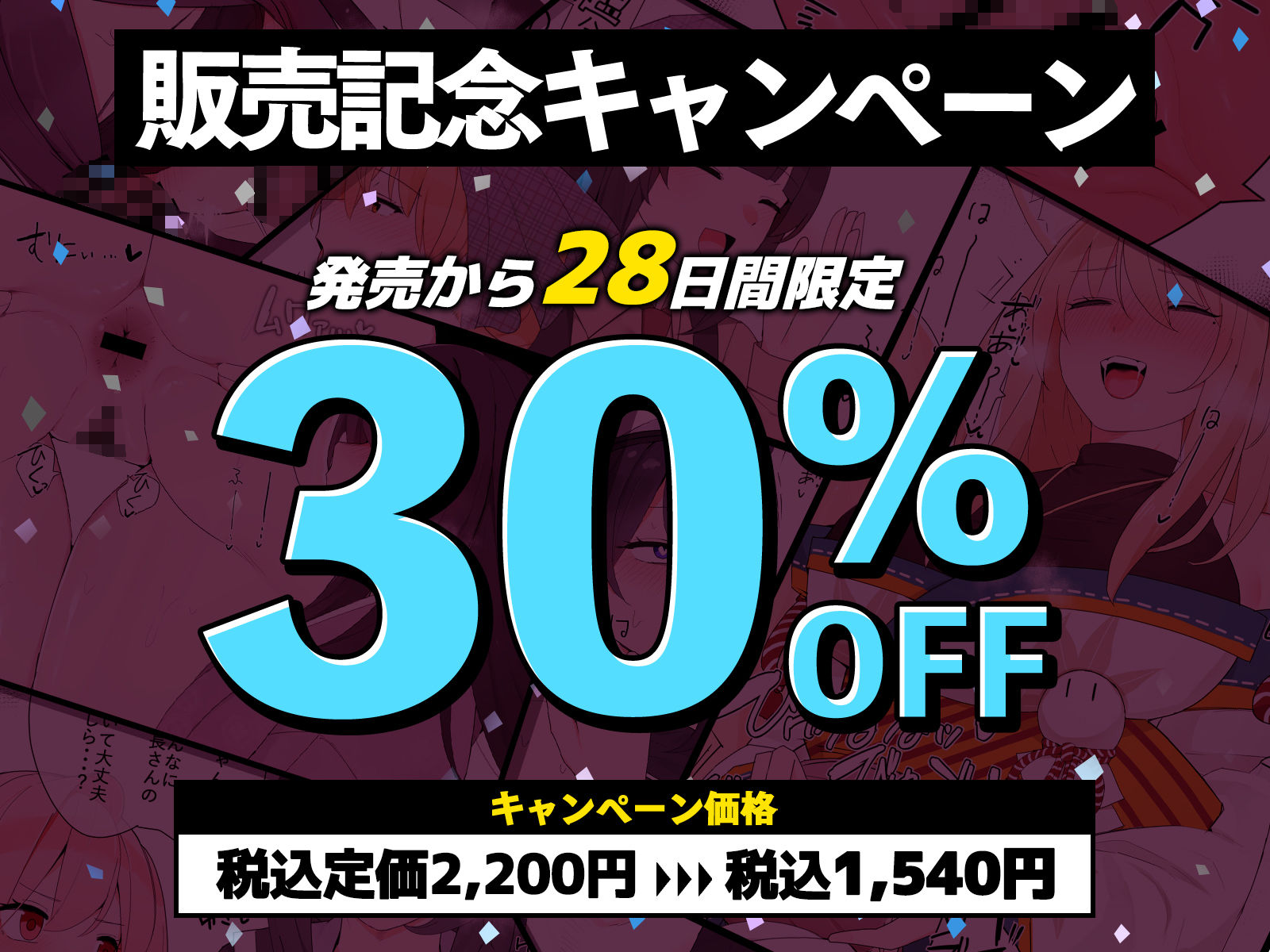 ふたなりCG集祭り【全20作品の総集編】5