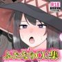 ふたなりCG集祭り【全20作品の総集編】