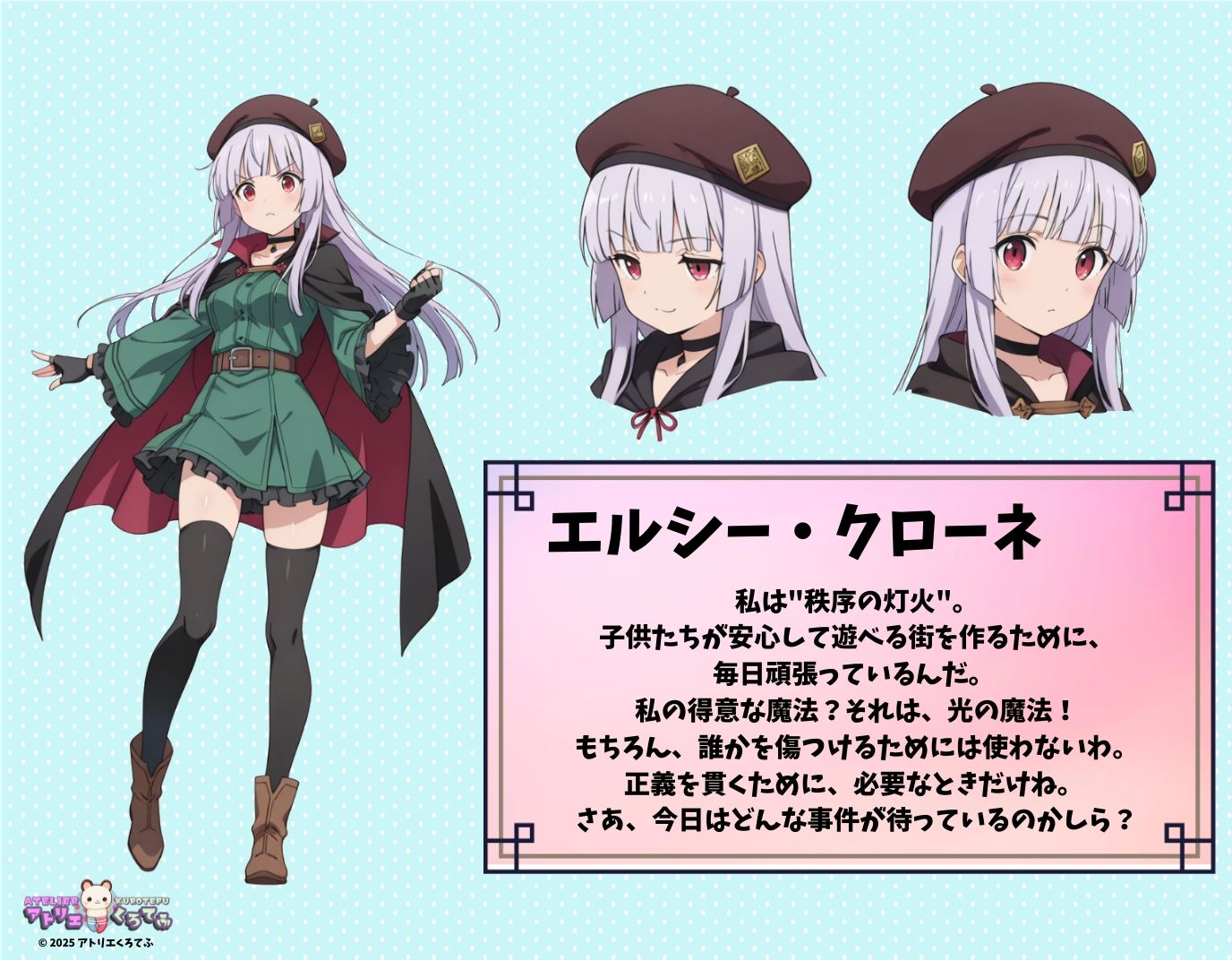 サンプル画像1:【236枚】エルシー・クローネのエロい足コキで大量射精したいっ！【オリジナル】［236 photos］ I want to ejaculate a lot with Elsie Krone erotic footjob！ ［Original］(アトリエくろてふ) [d_537785]