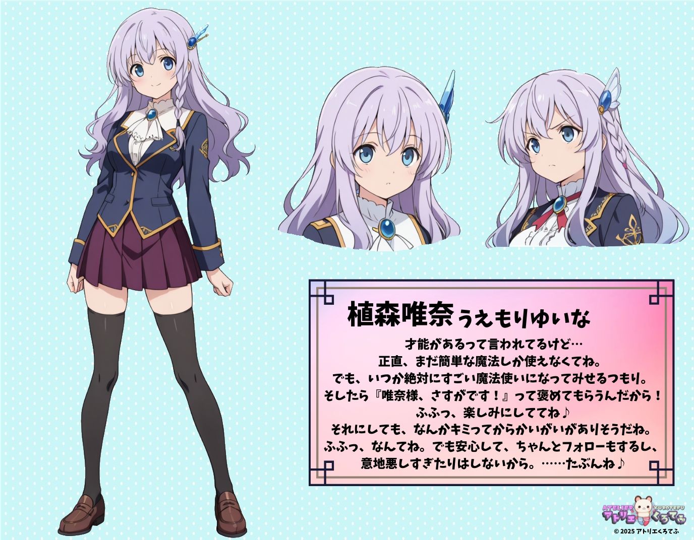 サンプル画像1:【198枚】植森唯奈のエロい足コキで大量射精したいっ！【オリジナル】［198 photos］ I want to ejaculate a lot with Yuina Uemori erotic footjob！ ［Original］(アトリエくろてふ) [d_537811]